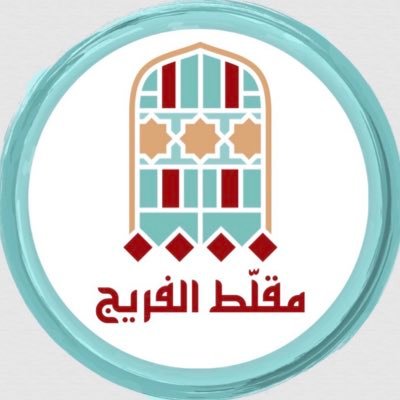 Mugalt Al Fareej